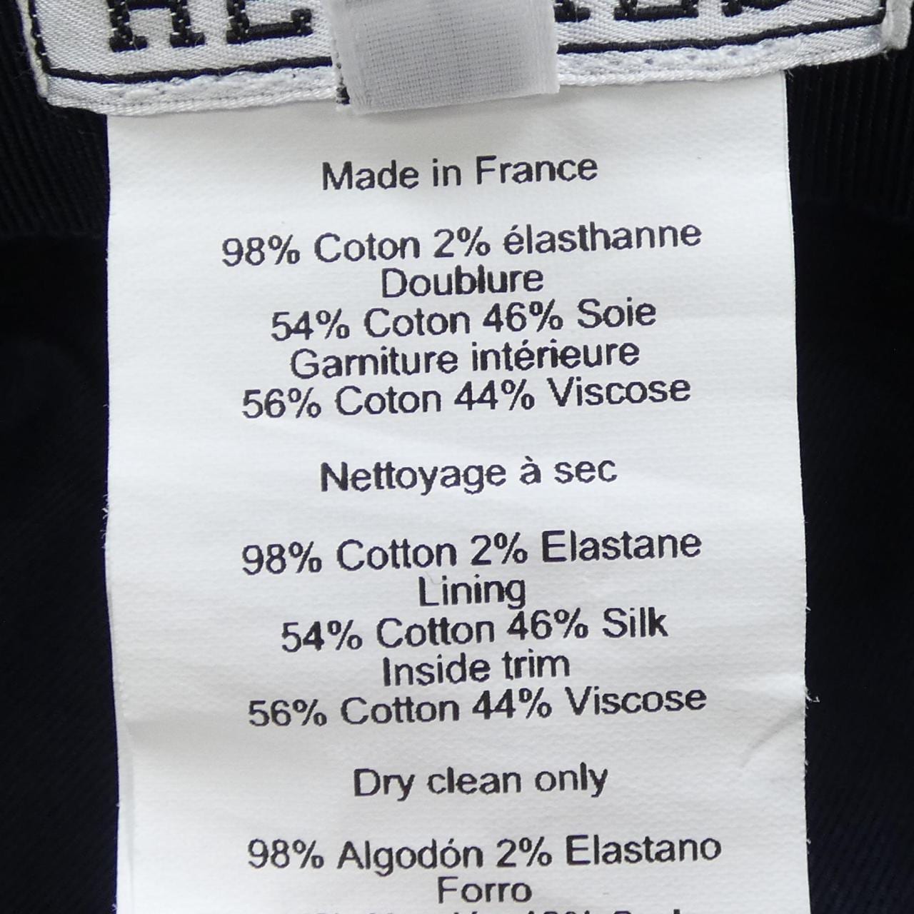 エルメス HERMES CHAINE D'ANCRE H231008N ヴォーバン キャップ