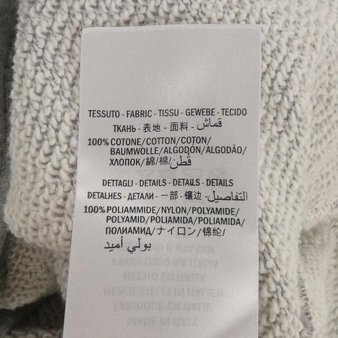 グッチ GUCCI 497250-X9I97 パーカー