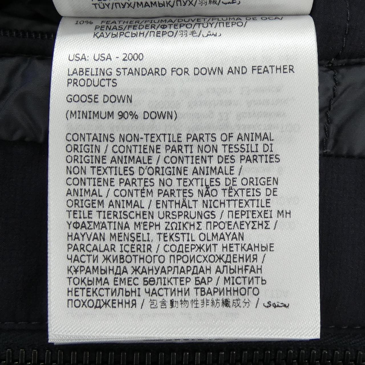 モンクレール MONCLER BARRON ダウンジャケット