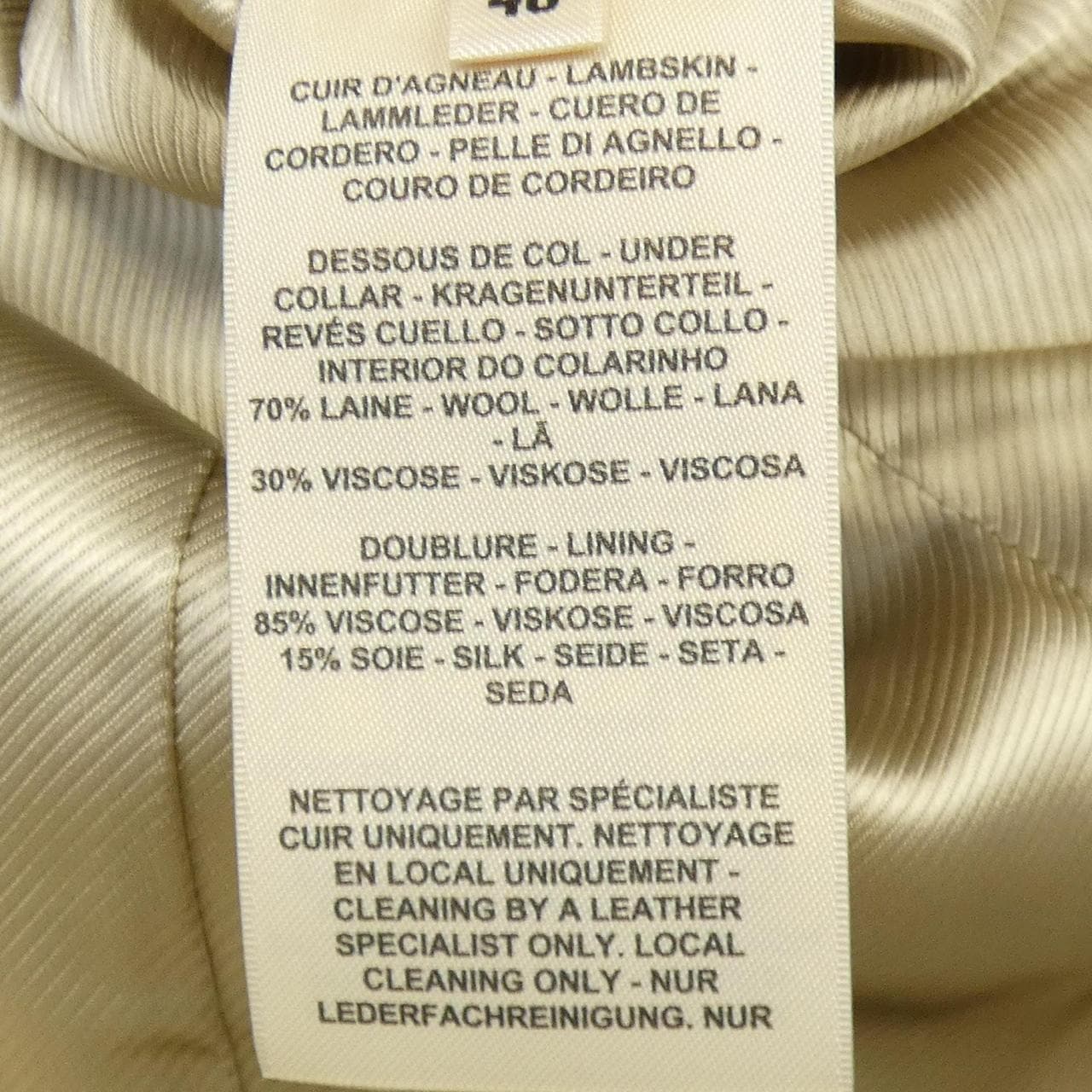 エルメス HERMES 4E1127D3 レザージャケット