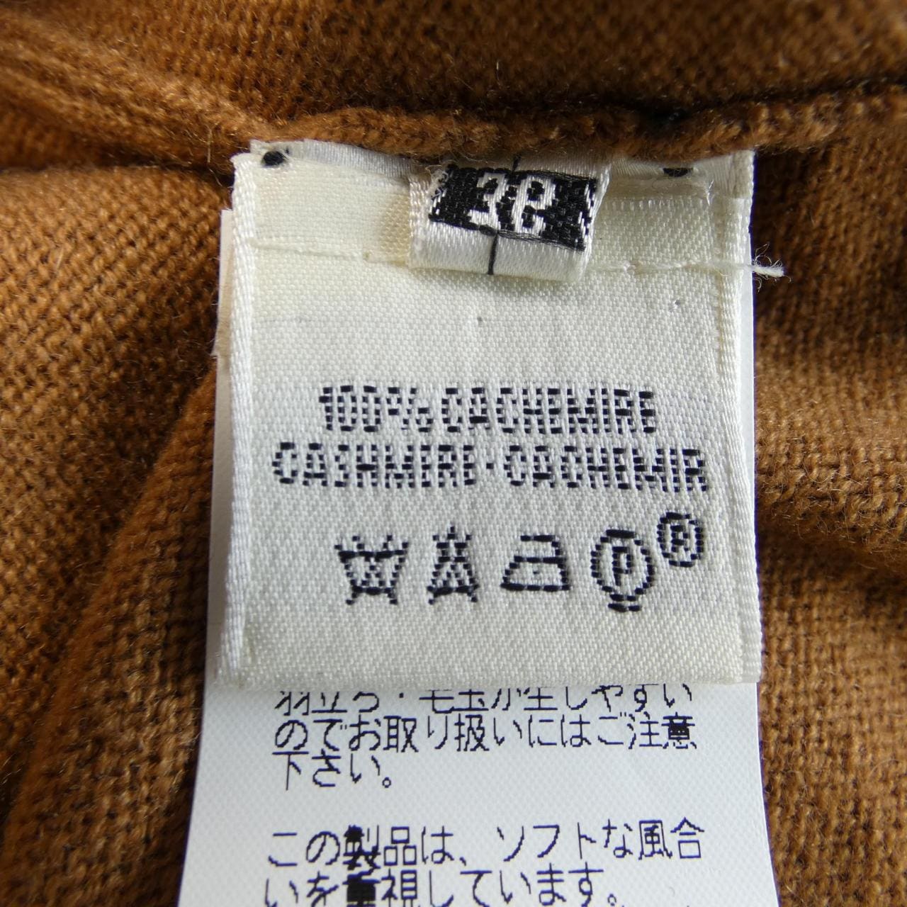 エルメス HERMES sw404. ワンピース