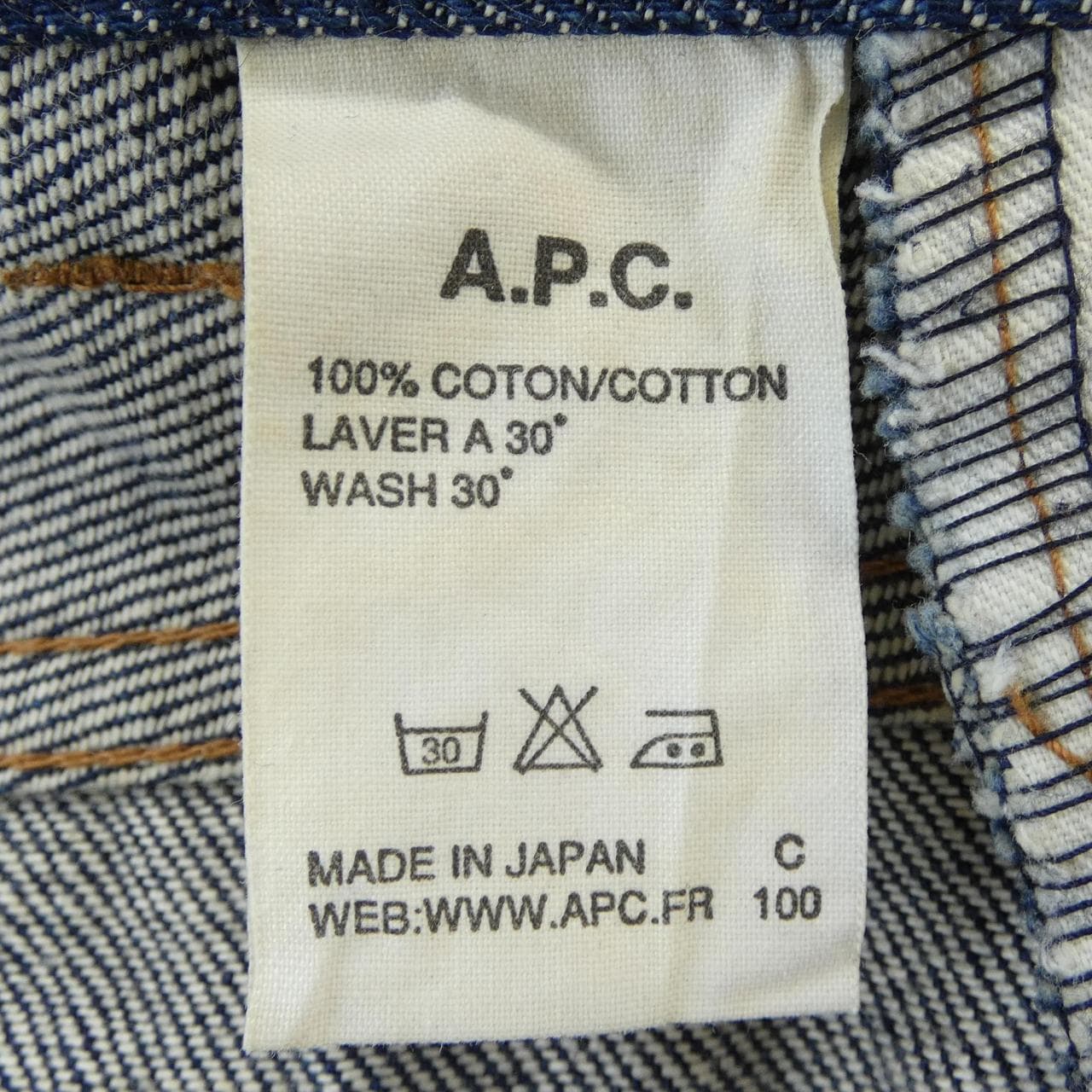 アーペーセー A.P.C. ジーンズ