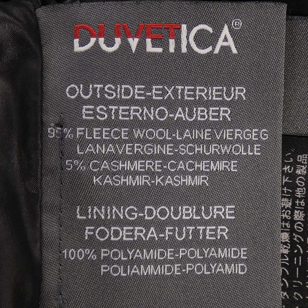 デュベティカ DUVETICA ACE-wool ダウンコート