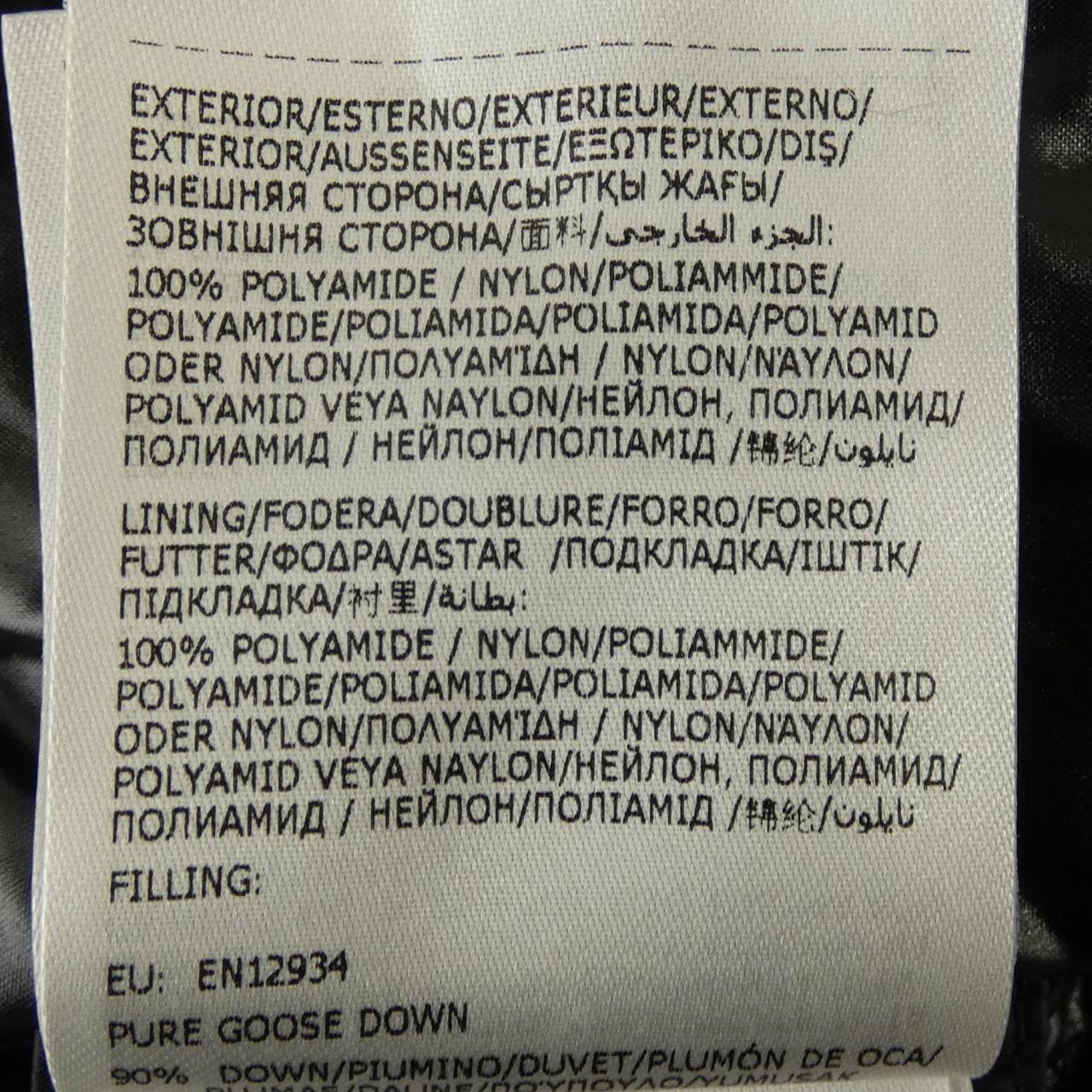 モンクレール MONCLER BADY ダウンジャケット