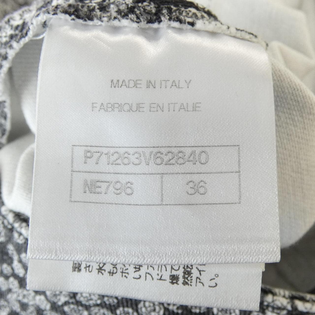 シャネル CHANEL P71263V62840 21B パンツ