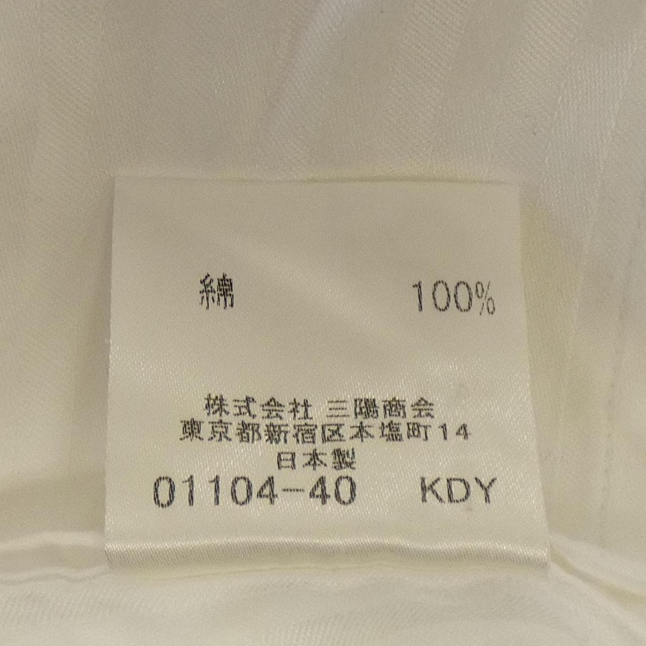 BURBERRY BURBERRY BLACK LABEL SHIRT