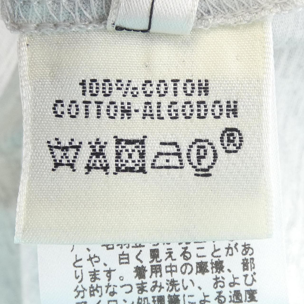 エルメス HERMES 36-7710 Tシャツ