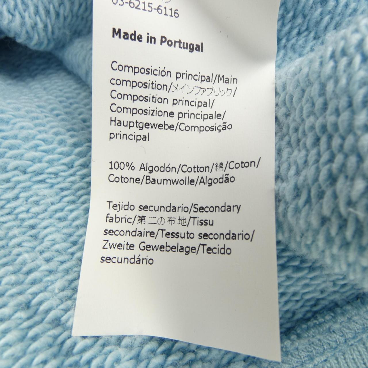 ロエベ LOEWE H526341XB2 スウェット