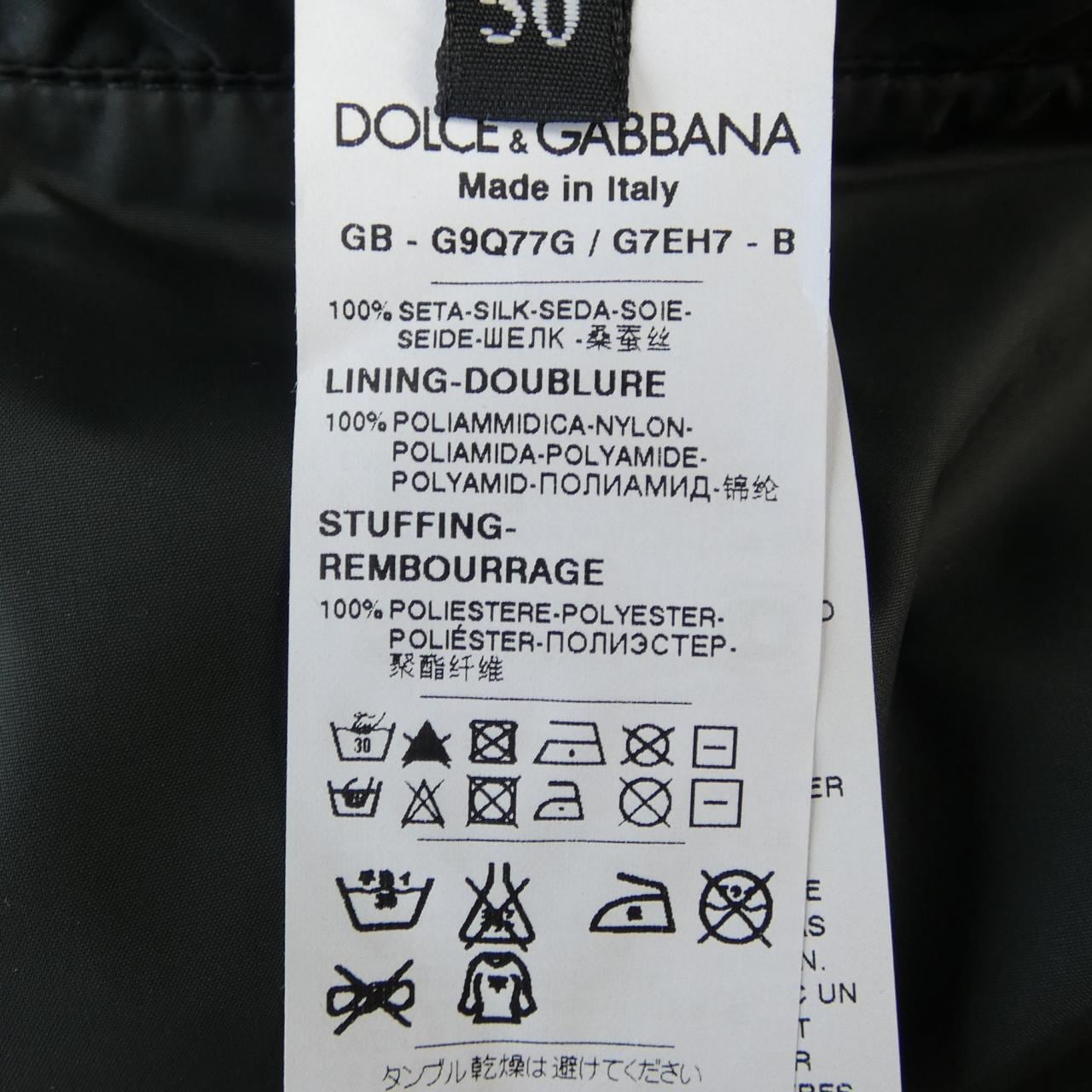 ドルチェアンドガッバーナ DOLCE&GABBANA G9Q77G/G7EH7 ベスト