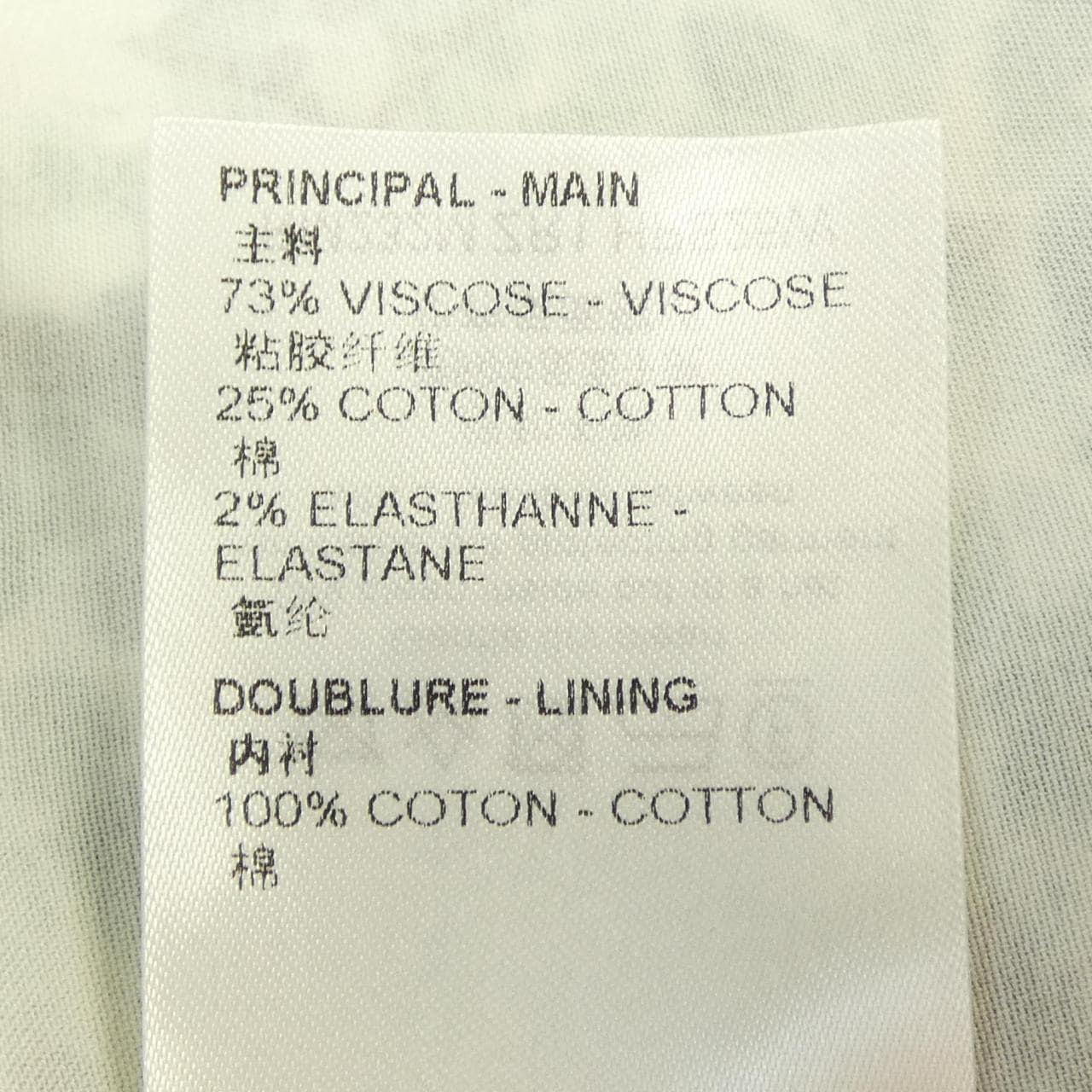 ルイヴィトン LOUIS VUITTON モノグラムクレープショートスリーブシャツ HPS25WZR1 S／Sシャツ