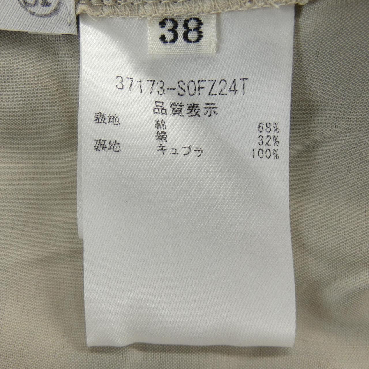 フォクシー FOXEY 37173 ワンピース