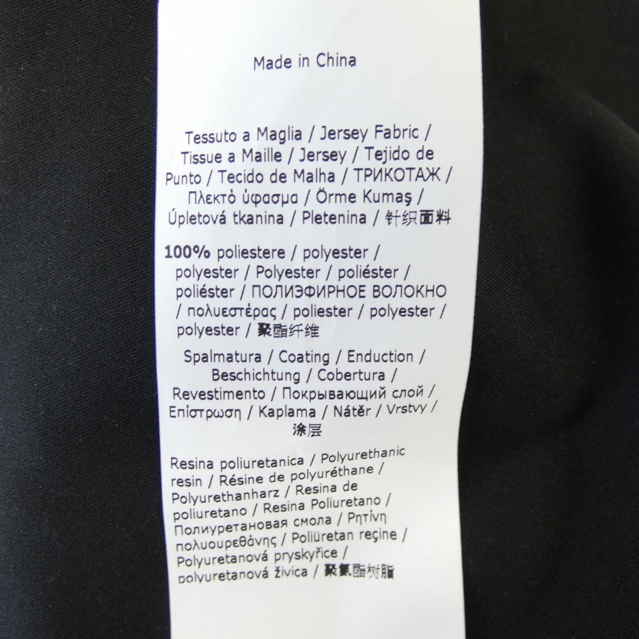 マックスマーラレジャー Max Mara LEISURE 2337760136 スカート