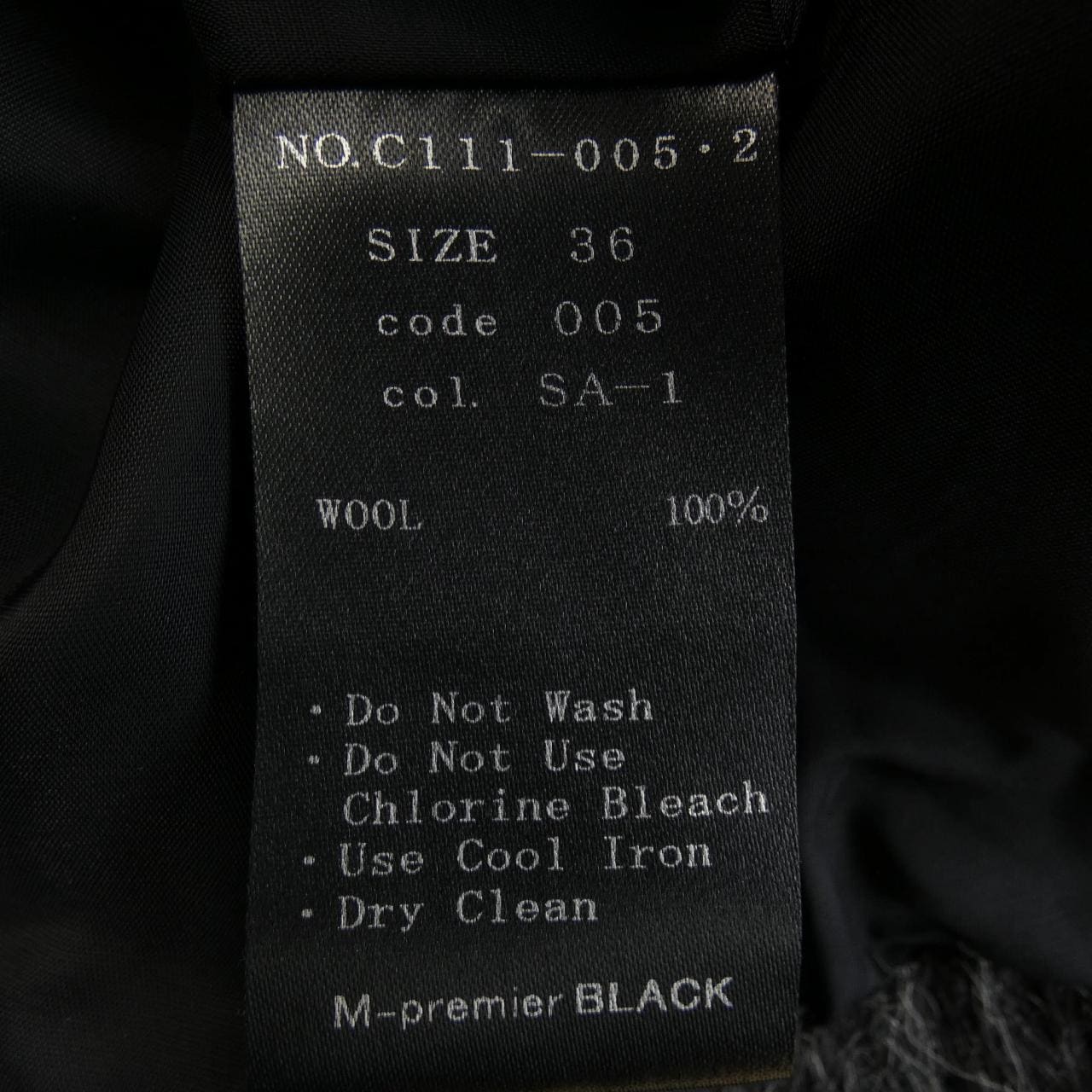 コメ兵｜エムプルミエブラック M-Premier BLACK コート｜エムプルミエ