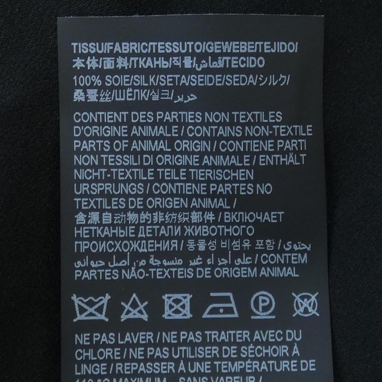 サンローラン SAINT LAURENT シャツ