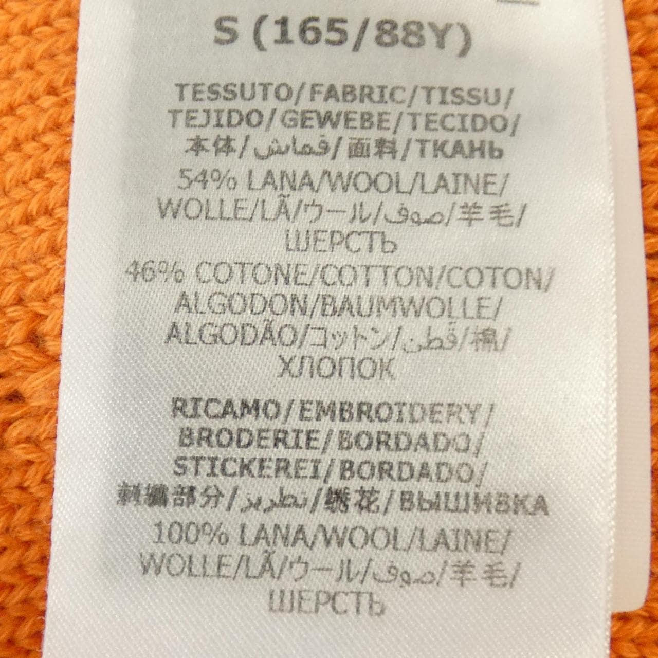 グッチ GUCCI 653328 XKBS9 ニット