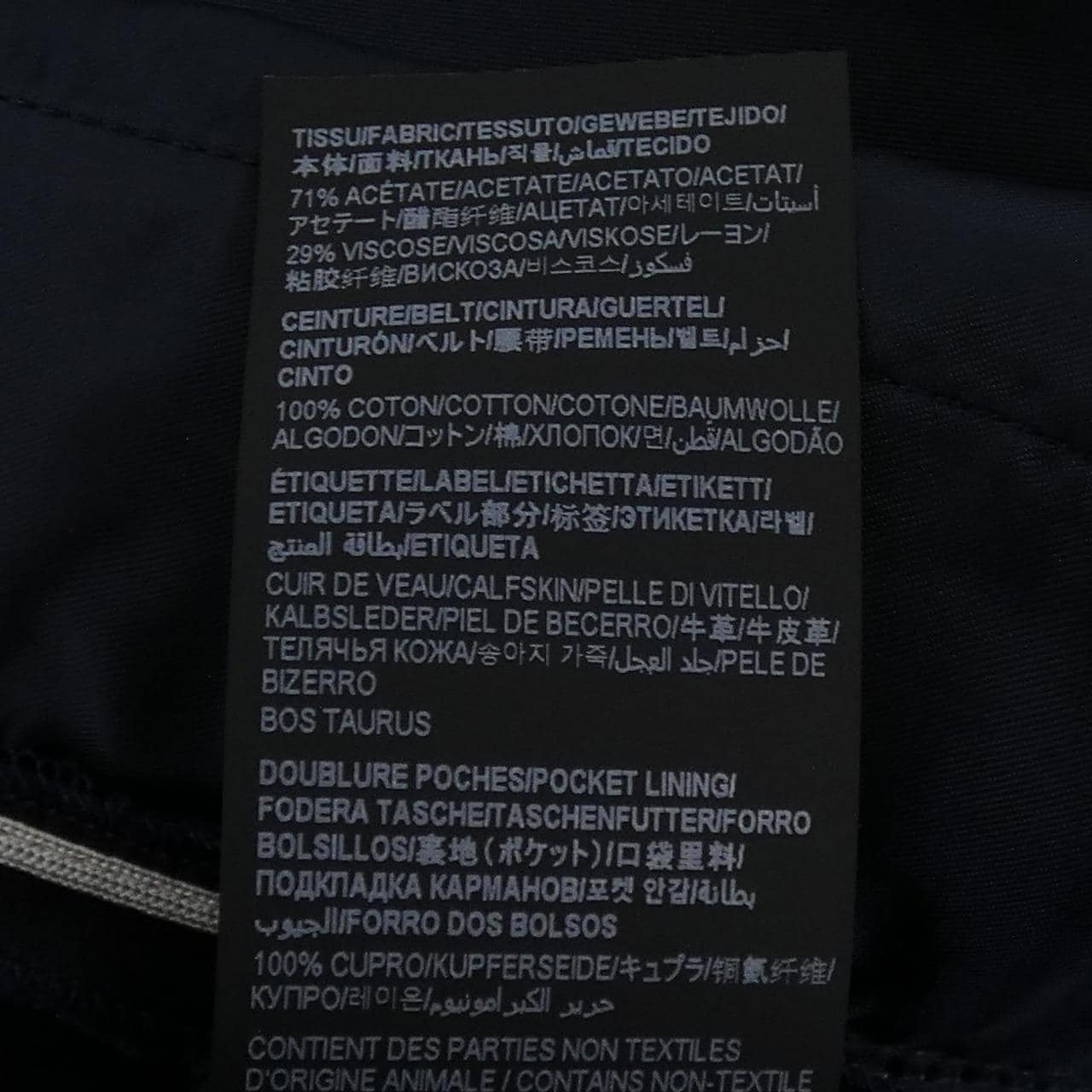 サンローラン SAINT LAURENT 728960 パンツ