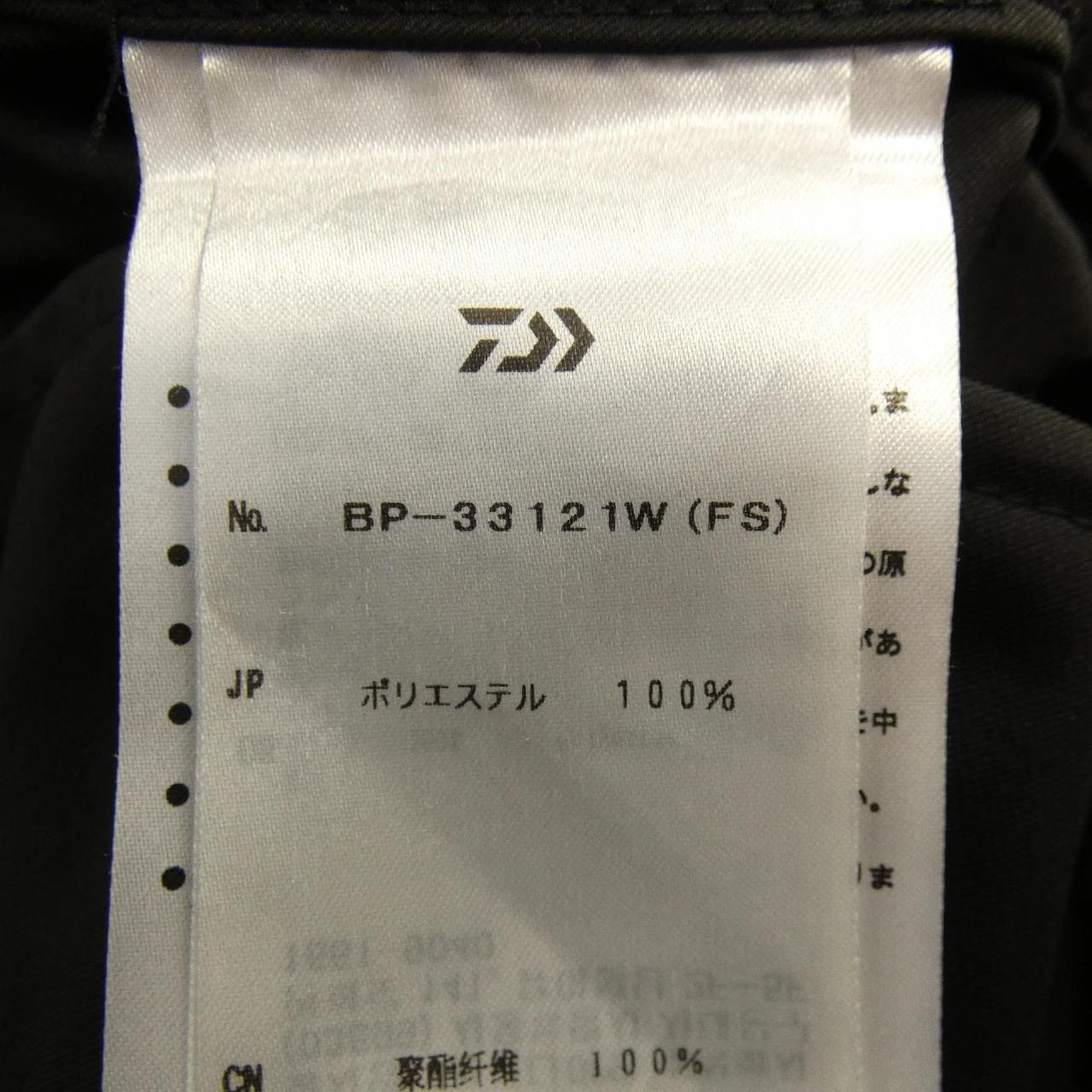 ダイワピア39 DAIWA PIER39 BR-33121W パンツ