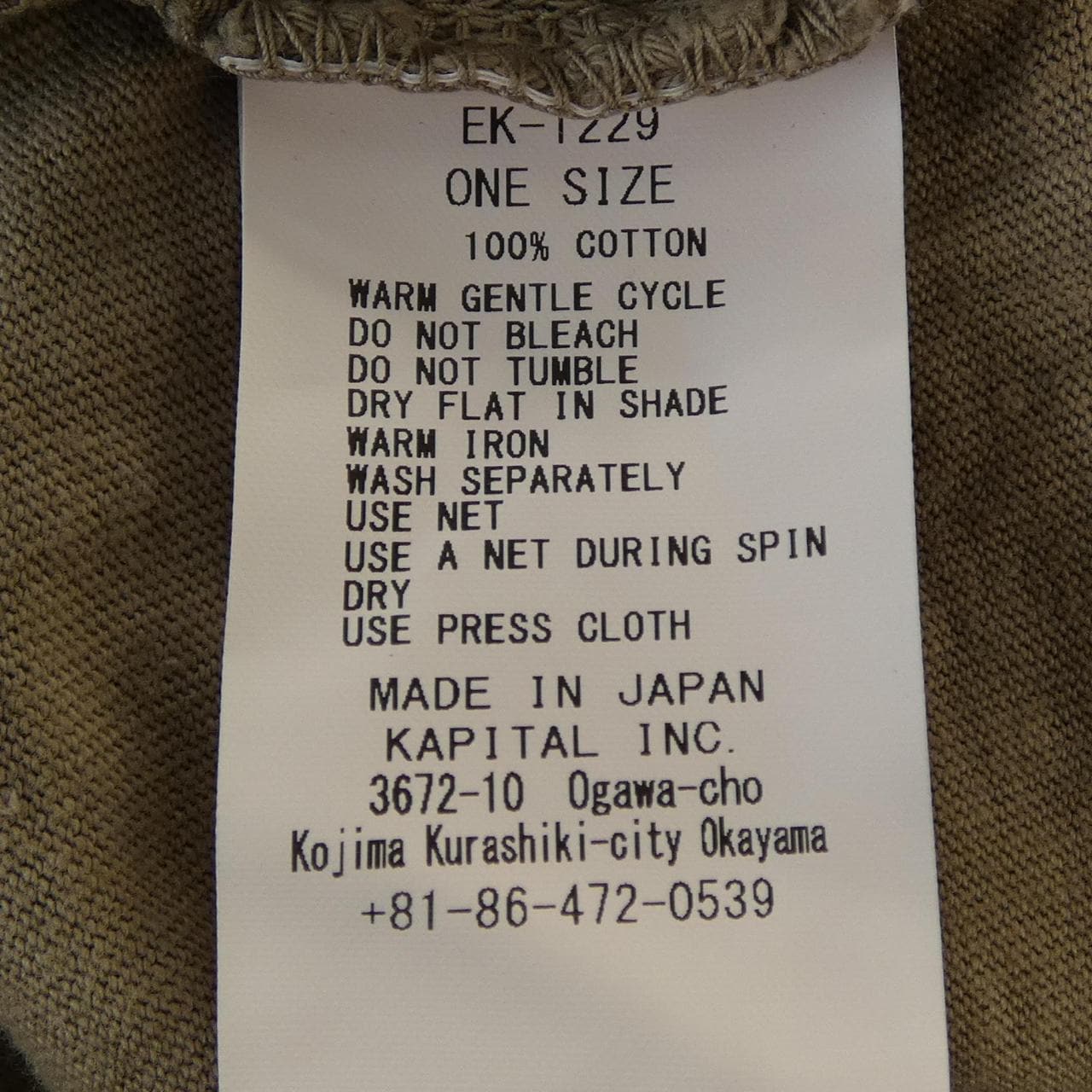 キャピタル KAPITAL EK-1229 Tシャツ