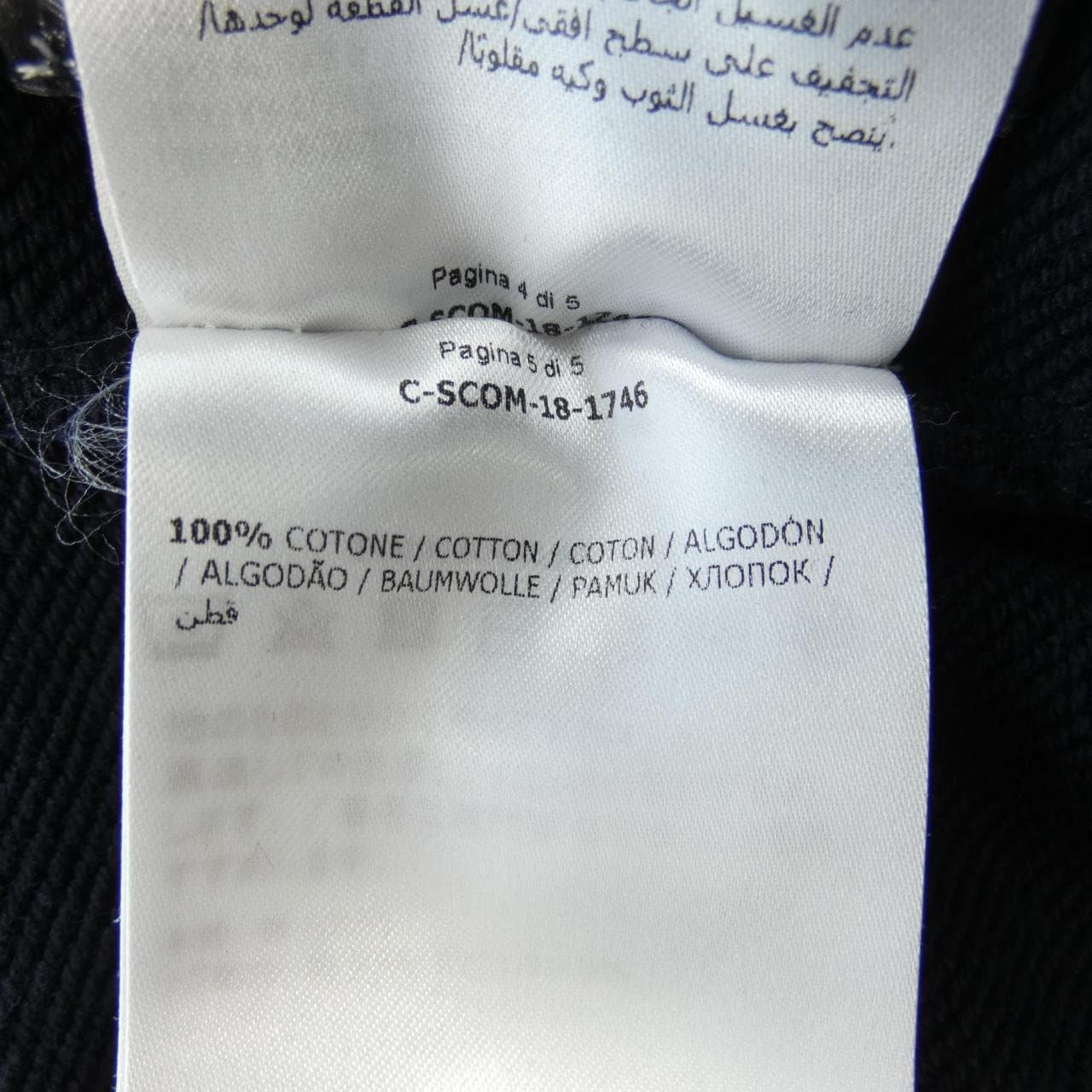 モンクレール ジーニアス MONCLER GENIUS E10918044100V8027 パーカー