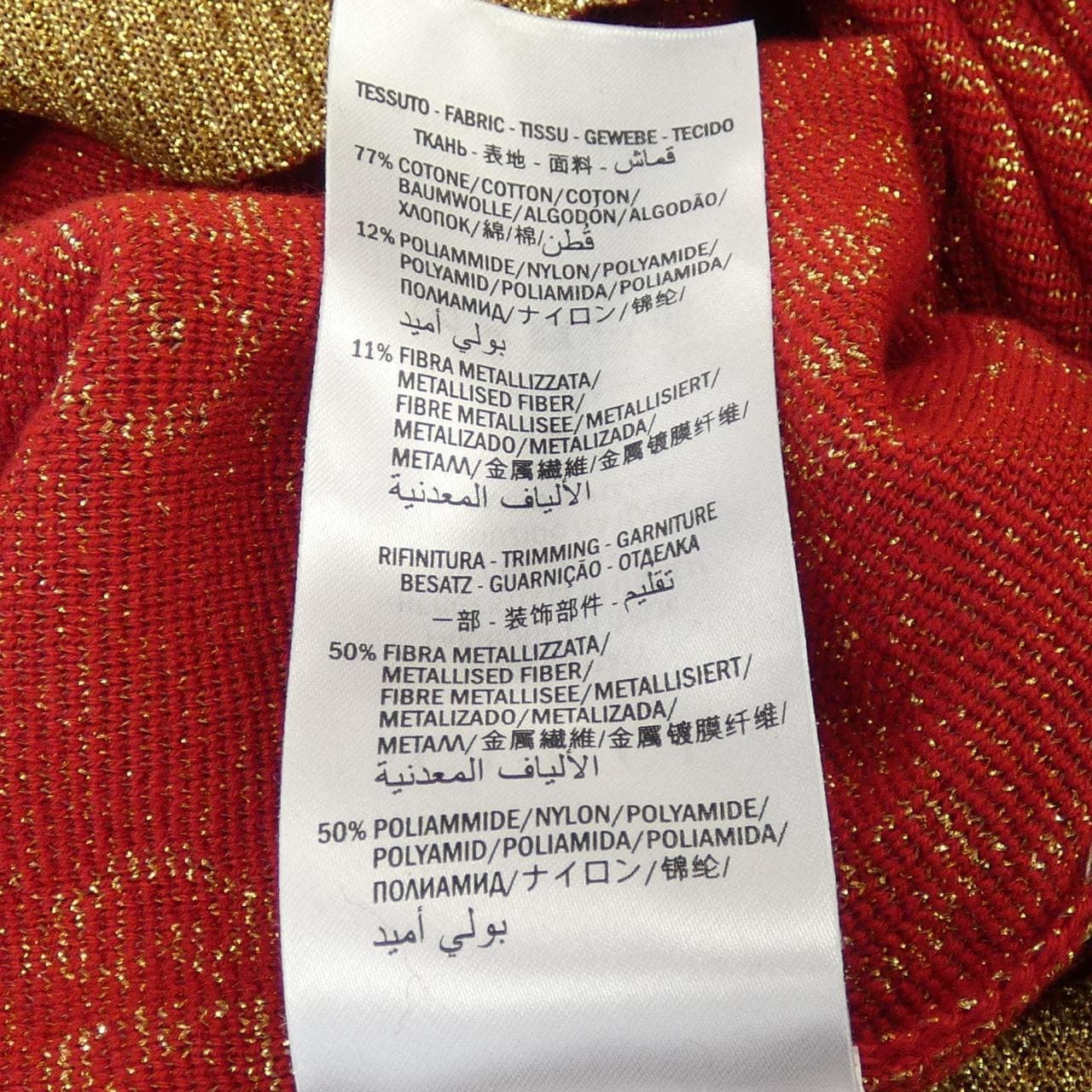 グッチ GUCCI GGコットンラメ ファブリックトップス 526759-X9W83 ニット