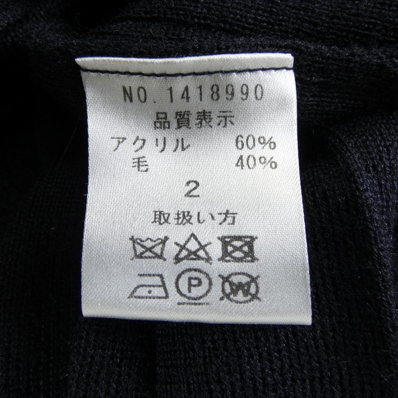 ギャラリービスコンティ GALLERY VISCONTI ワンピース