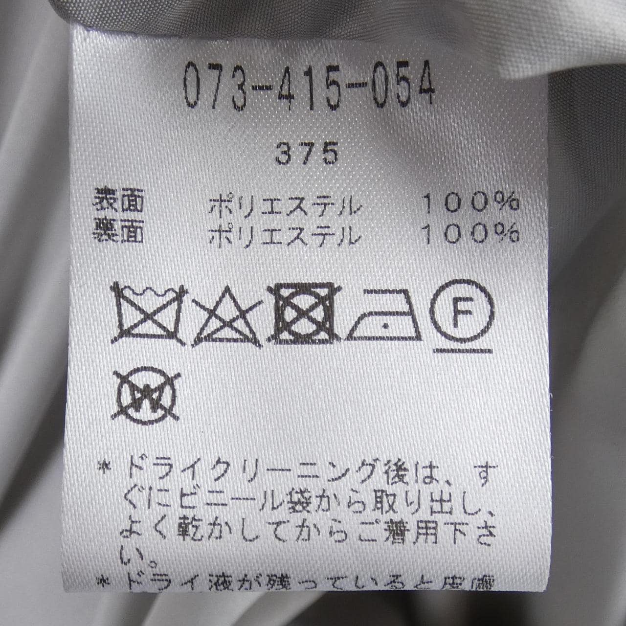 シューソネット chousonnette ベスト