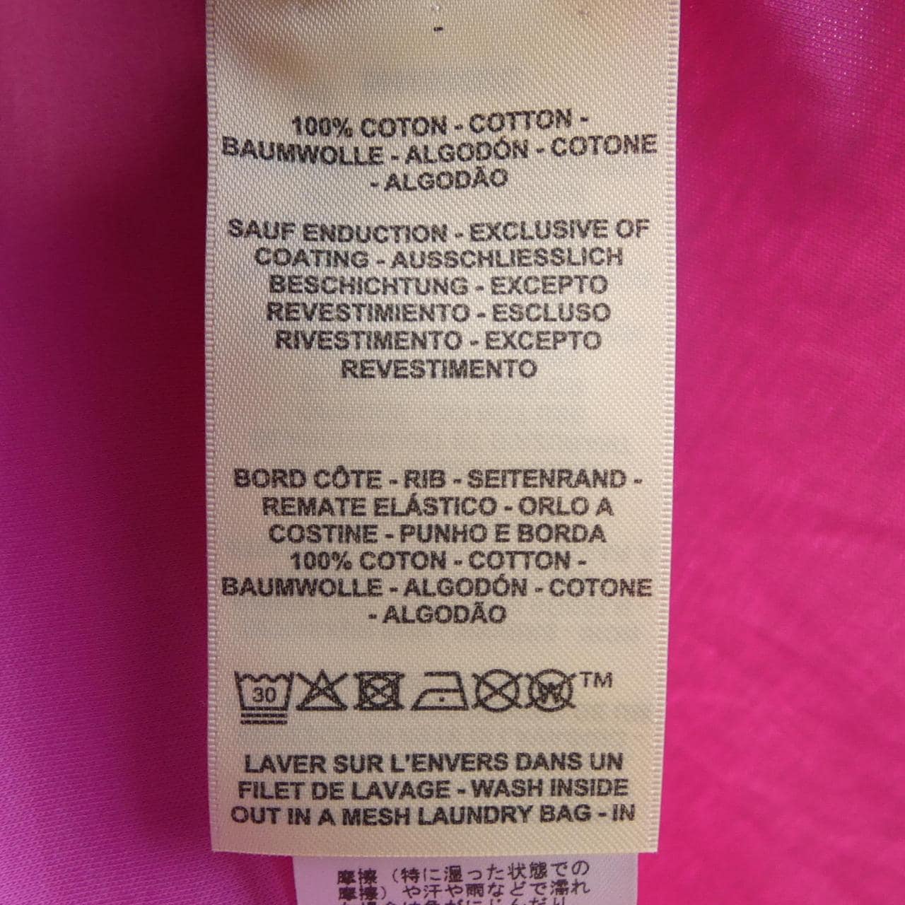 エルメス HERMES CANDY LIBRIS 5H4630DC Tシャツ