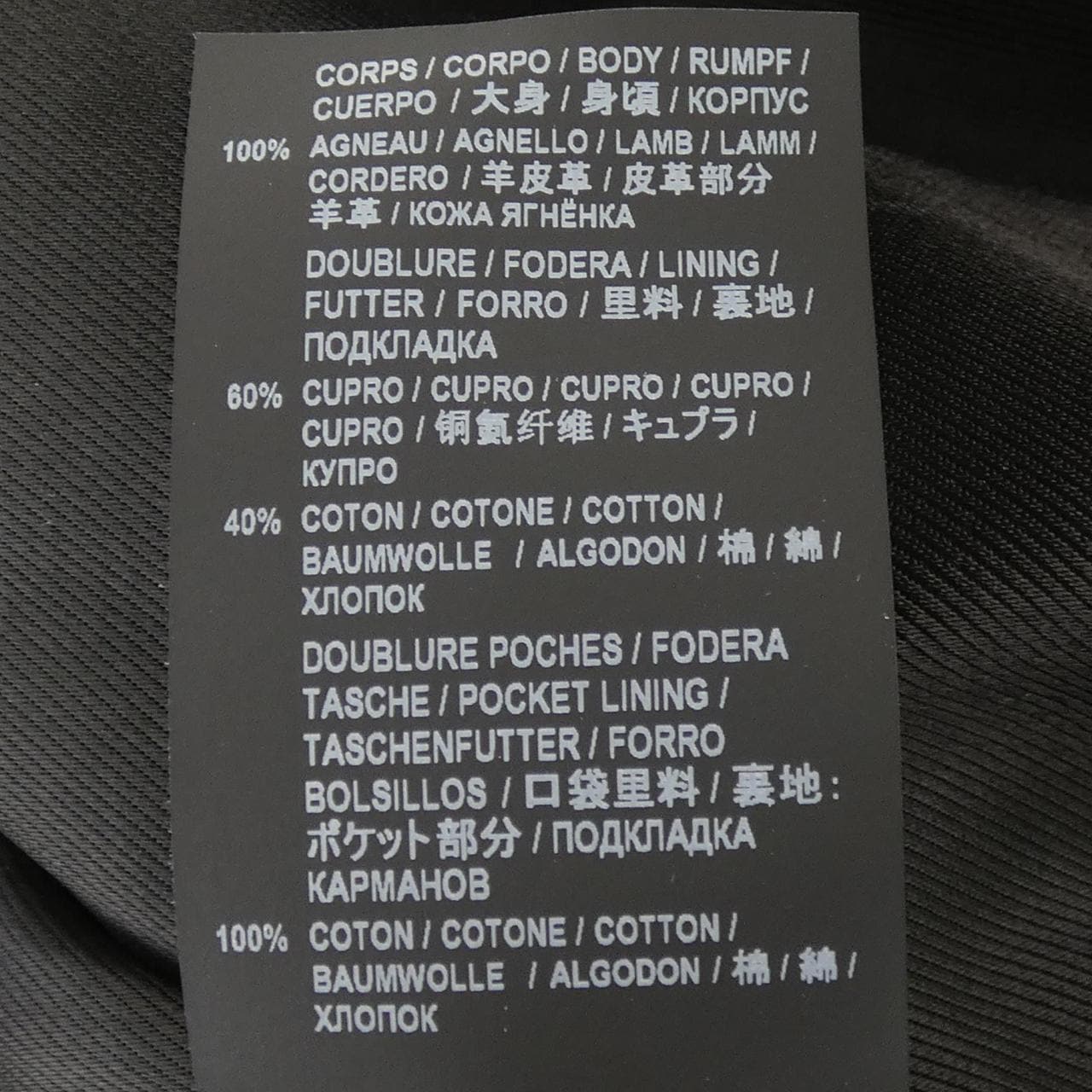 サンローラン SAINT LAURENT 362239 Y5YA1 レザーライダースジャケット