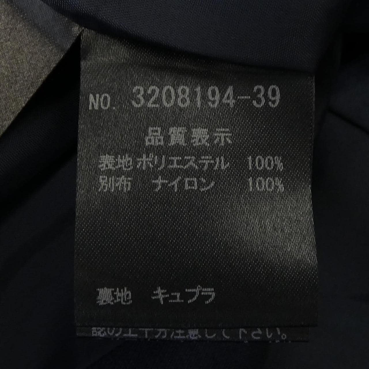 IGIN セットアップ