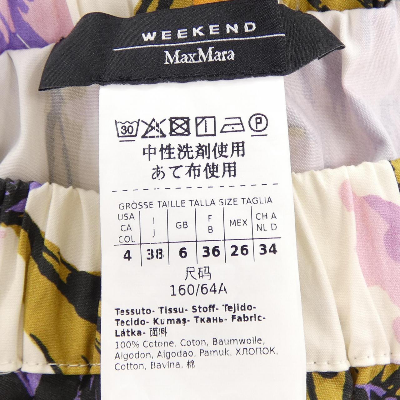 マックスマーラウィークエンド Max Mara weekend スカート