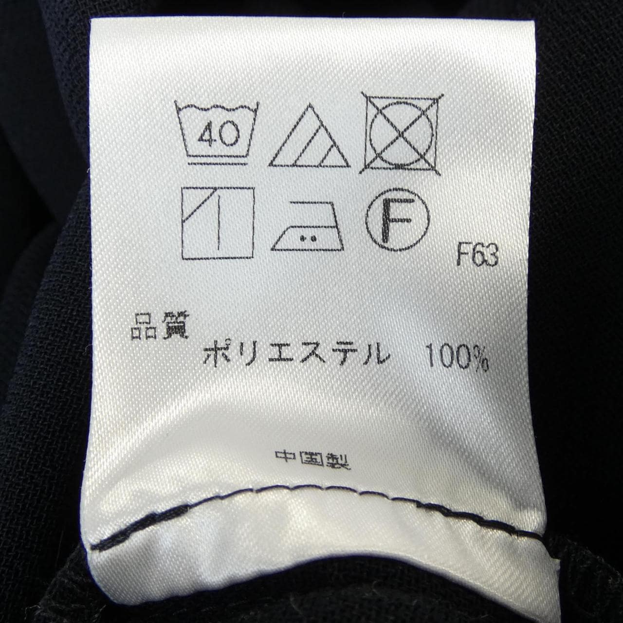 アンクレイヴ uncrave ワンピース