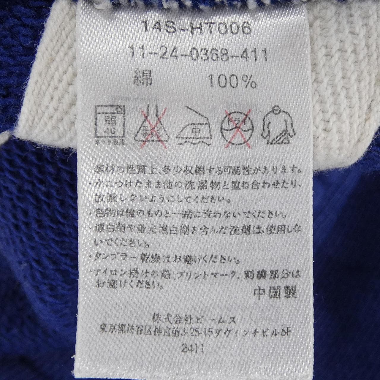 チャンピオン CHAMPION パンツ