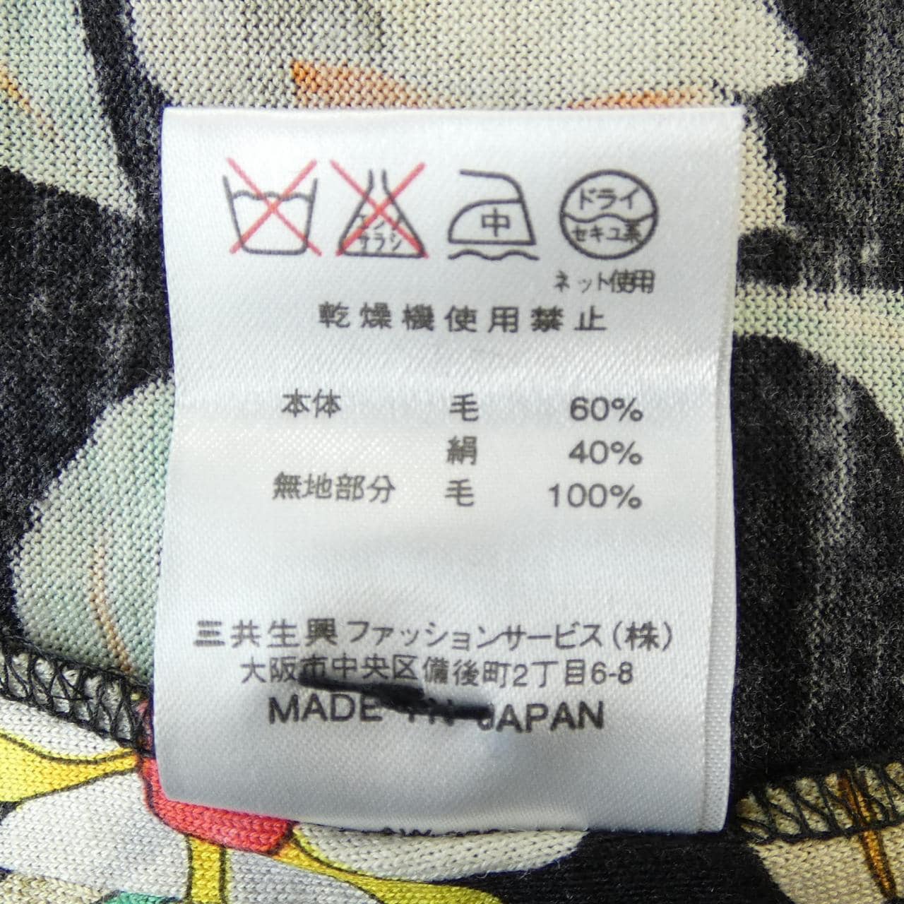 レオナールファッション LEONARD FASHION カーディガン