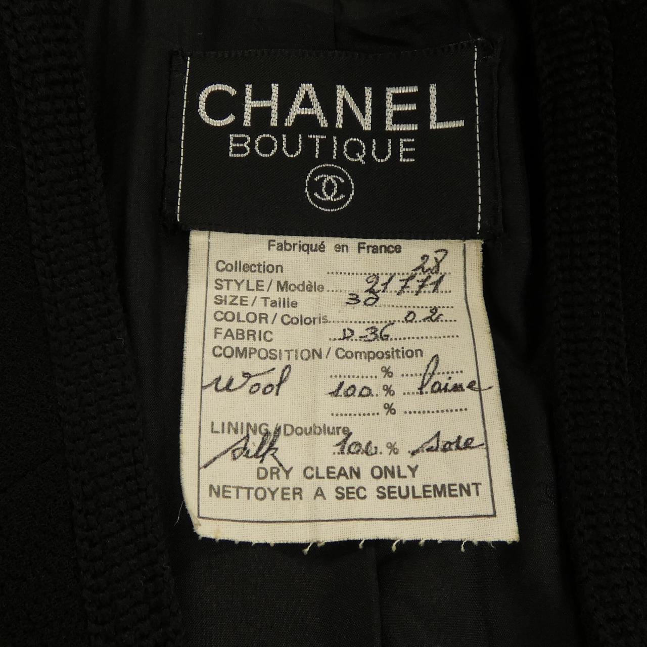 【ヴィンテージ】シャネル CHANEL COLLECTION28 21771D-36 ジャケット