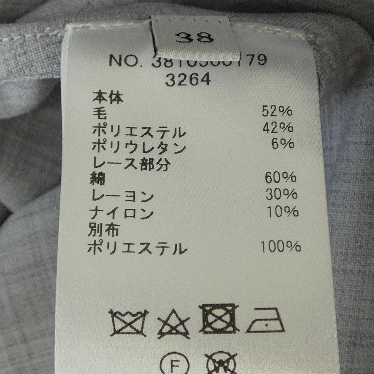 エブール ebure 3810500179 スカート