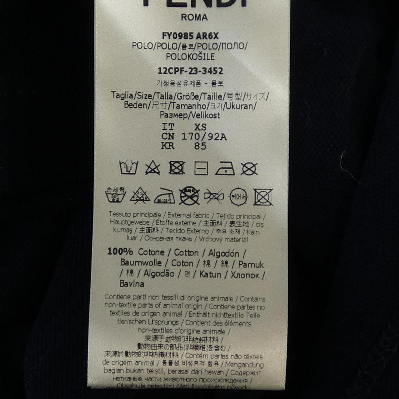 フェンディ FENDI FY0985 AR6X ポロシャツ