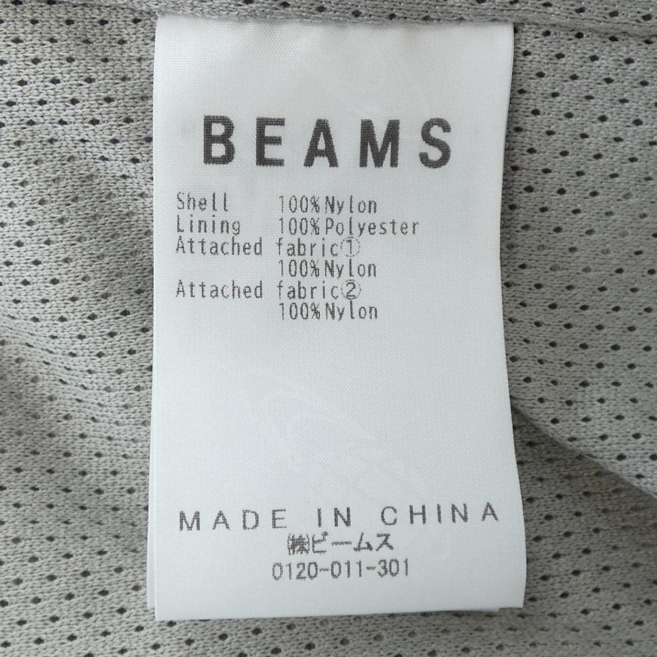 Beams BEAMS blouson