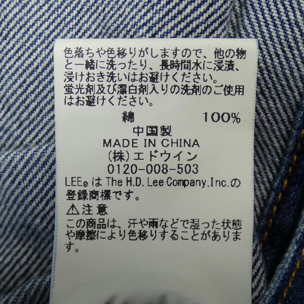 リー LEE ベスト