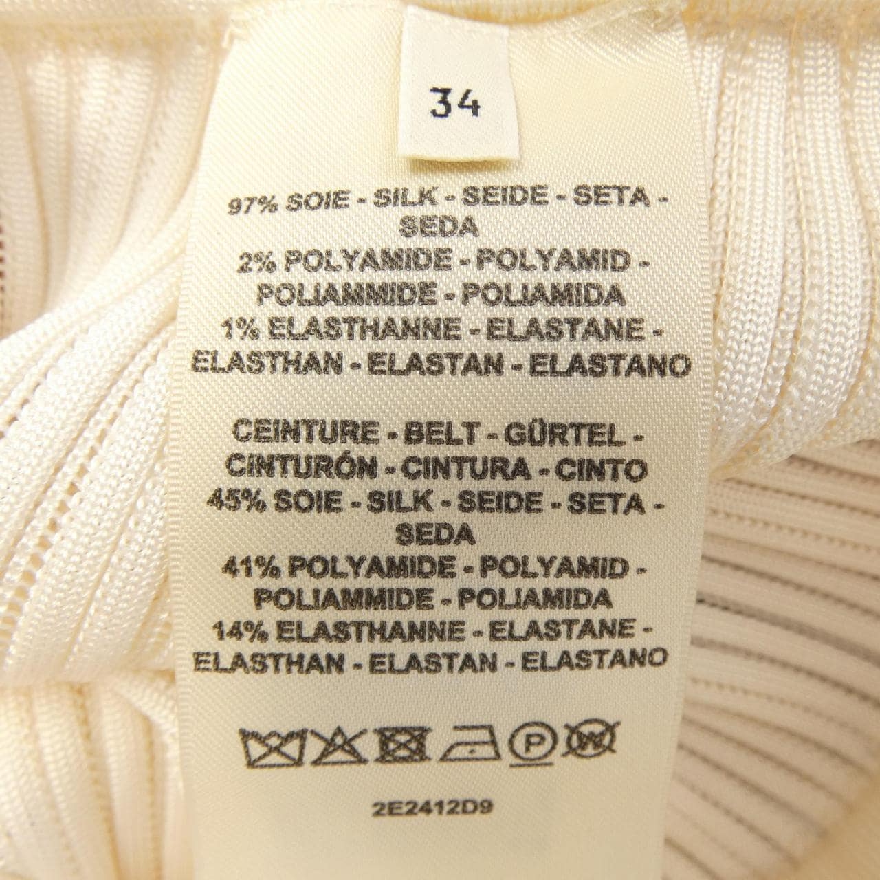 エルメス HERMES 2E2412D9 パンツ