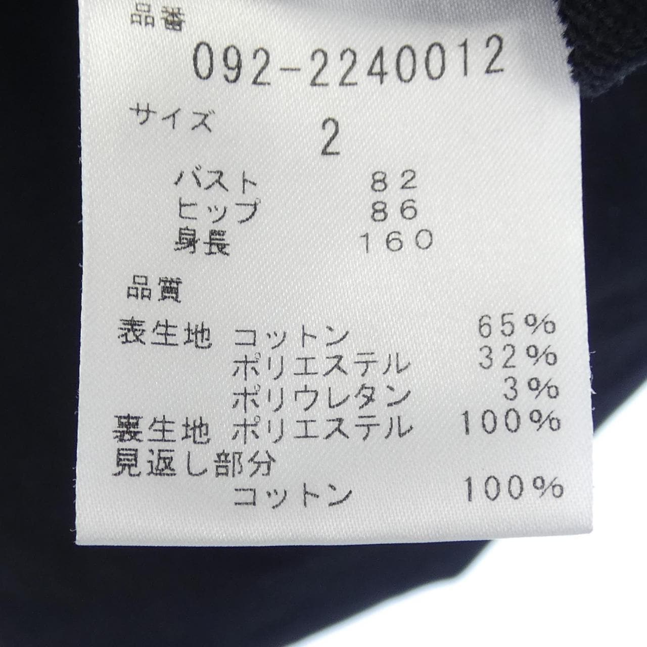 ジルスチュアート JILL STUART ワンピース