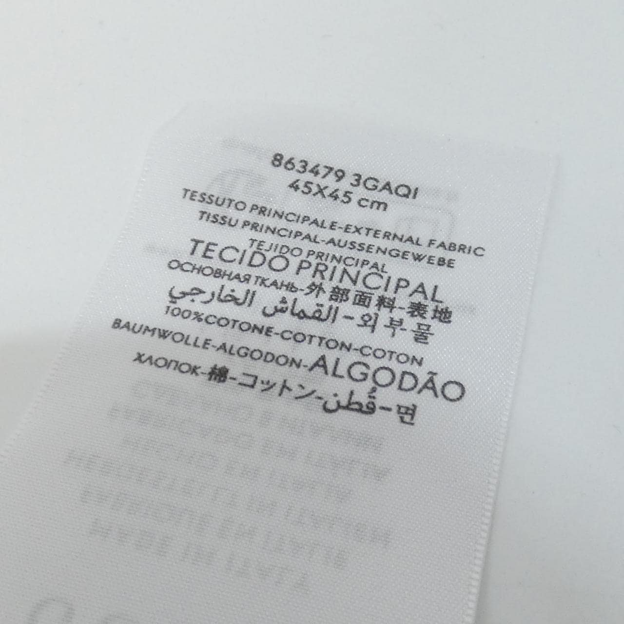 グッチ 863479 3GAQI ハンカチーフ