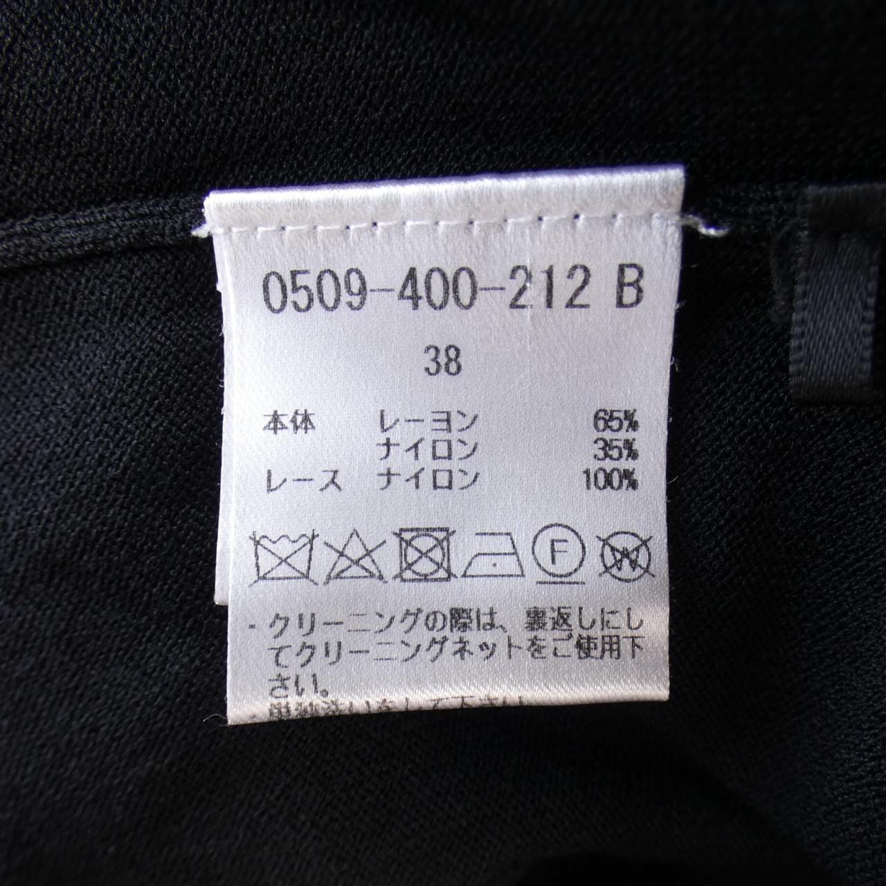 ソブ SOV. トップス