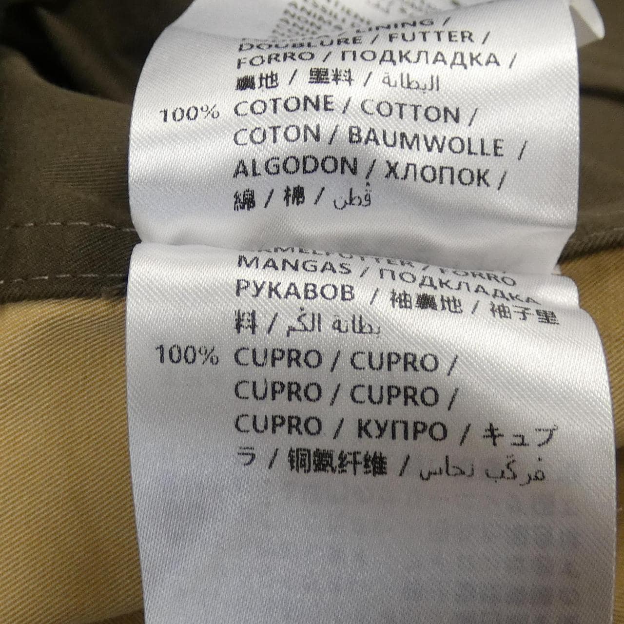 アレキサンダーマックイーン ALEXANDER McQUEEN トレンチコート