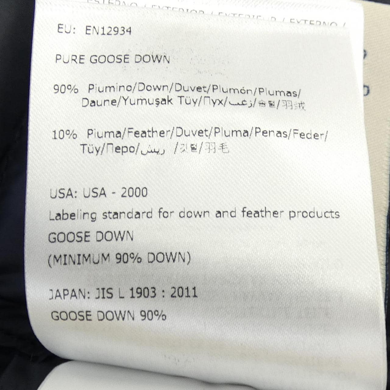 MONCLER MONCLER OPALE 羽絨服