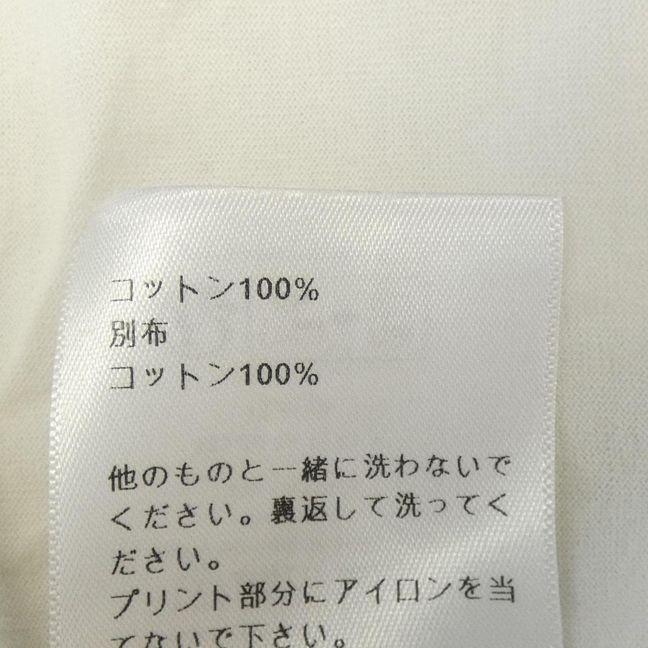 クリスチャンディオール CHRISTIAN DIOR 443T27A4537 Tシャツ