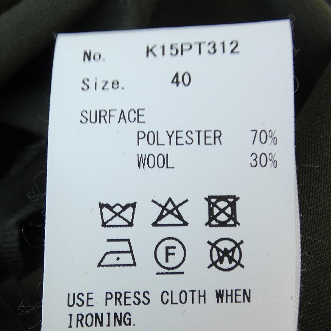 メゾンミハラヤスヒロ MAISON MIHARA YASUHI K15PT312 パンツ