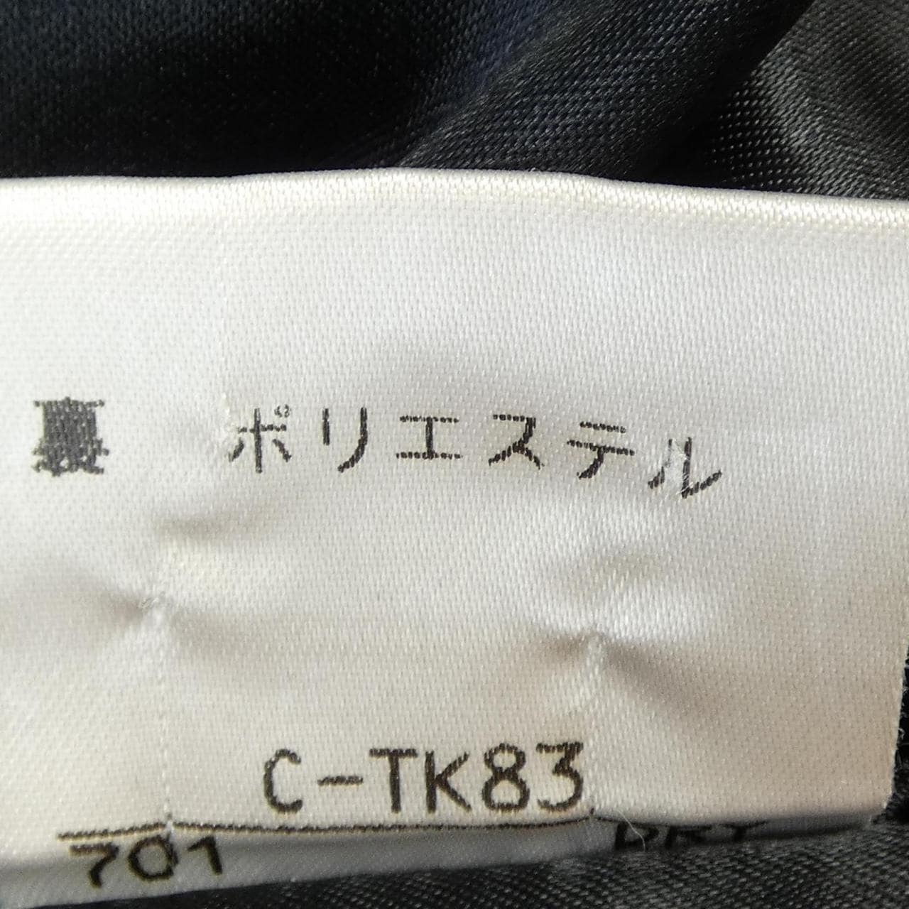【ヴィンテージ】バーバリーブルーレーベル BURBERRY BLUE LABEL コート