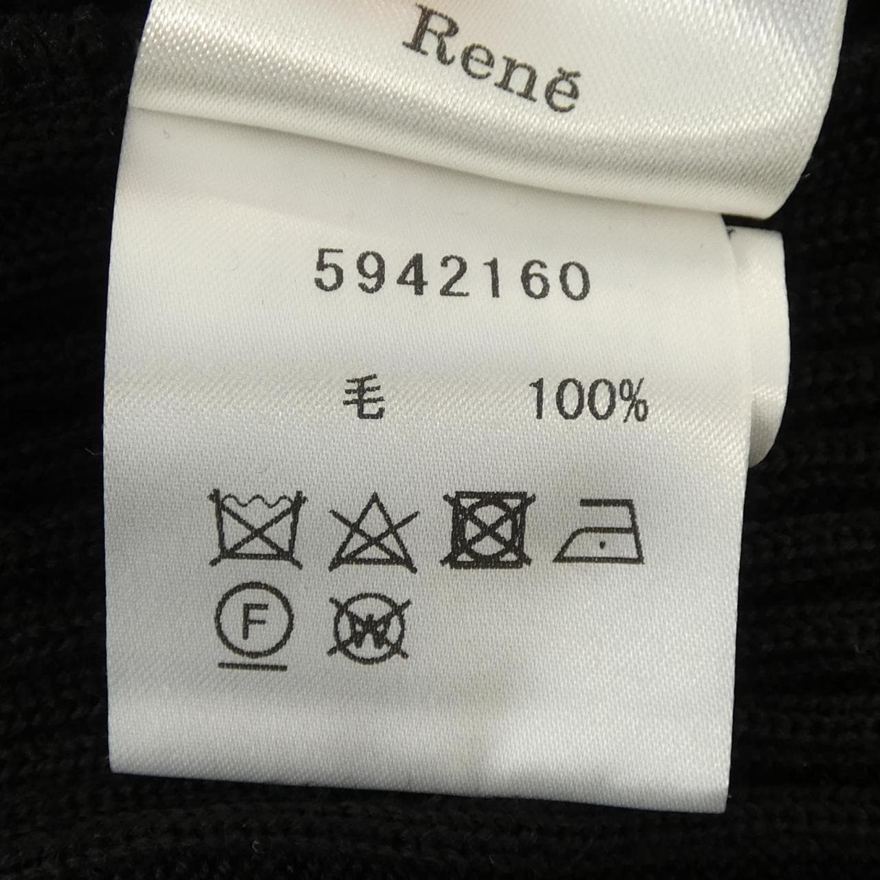 ルネ RENE 5942160 カーディガン
