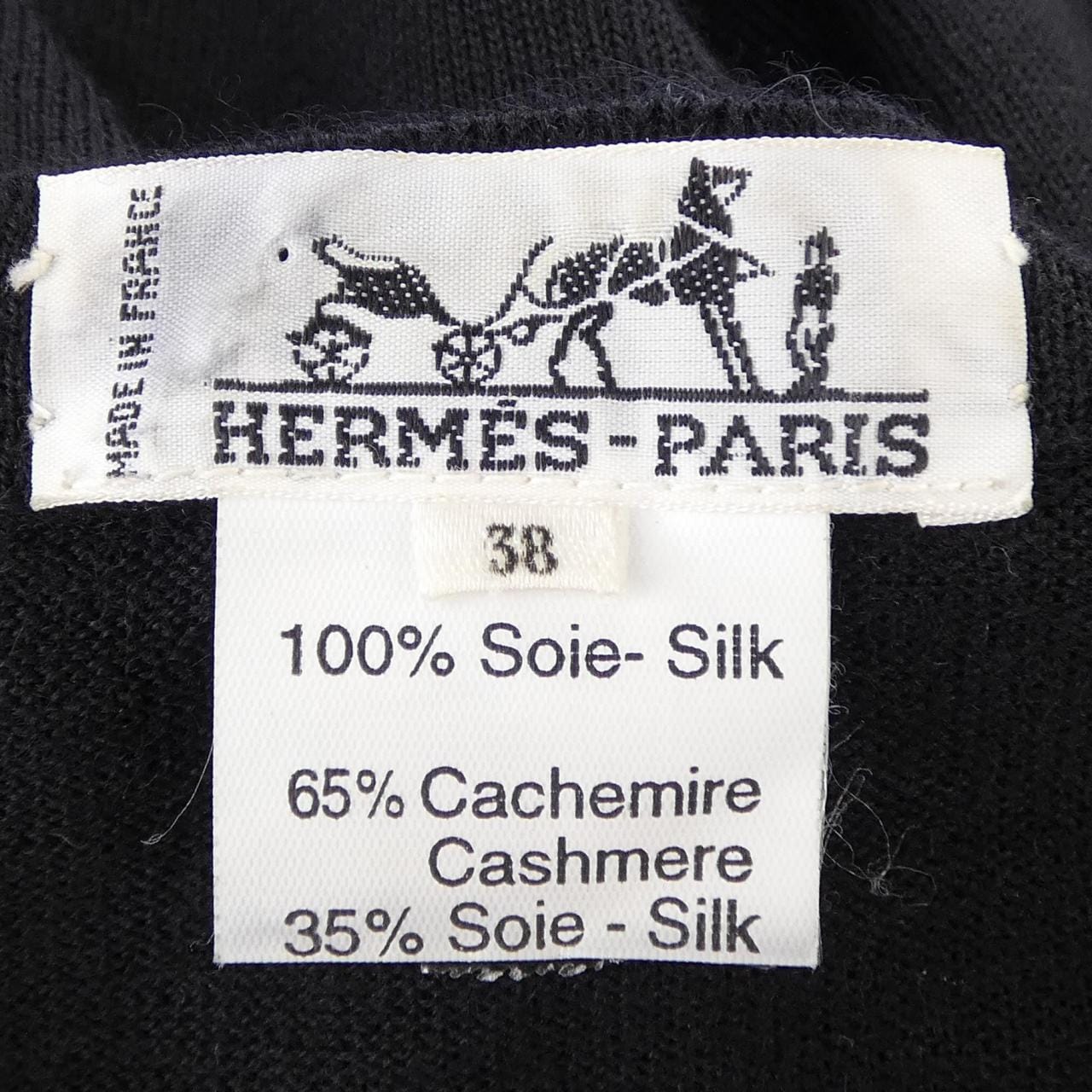【ヴィンテージ】エルメス HERMES カーディガン