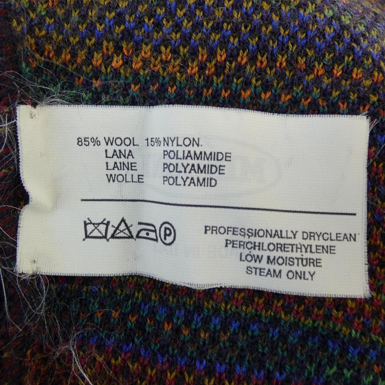 【ヴィンテージ】ミッソーニ MISSONI ニット
